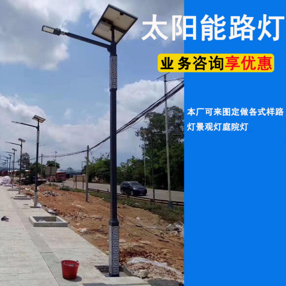 回行纹太阳能路灯