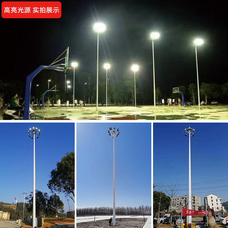 千锂马升降式高杆灯