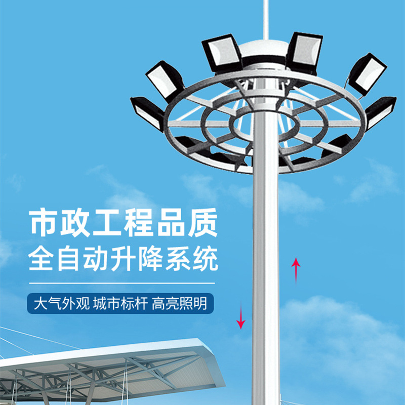 锂马千厂家批发LED高杆灯