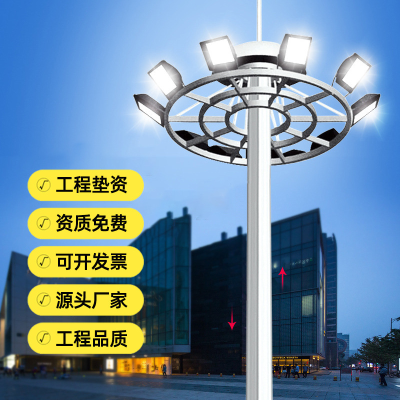 照明工程路灯广场机场高杆灯批发